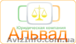 Помощь юриста по семейным вопросам. - <ro>Изображение</ro><ru>Изображение</ru> #1, <ru>Объявление</ru> #844962