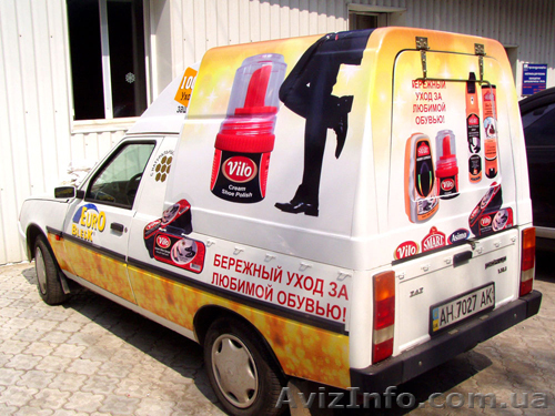 Брендирование автомобилей  Одесса. - <ro>Изображение</ro><ru>Изображение</ru> #1, <ru>Объявление</ru> #476951