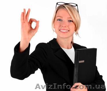 300 грн в квартал Бухгалтерское обслуживание СПД ООО - <ro>Изображение</ro><ru>Изображение</ru> #1, <ru>Объявление</ru> #847561