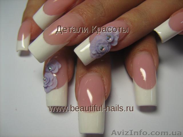маникюр наращивание ногтей - <ro>Изображение</ro><ru>Изображение</ru> #1, <ru>Объявление</ru> #844072