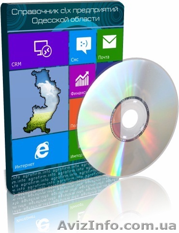 Фермеры Одесской области - <ro>Изображение</ro><ru>Изображение</ru> #1, <ru>Объявление</ru> #803372