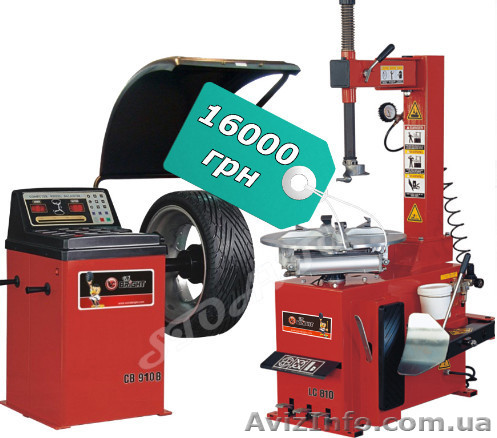 Акция Комплект шиномонтаж + балансировка Bright,легковой - <ro>Изображение</ro><ru>Изображение</ru> #1, <ru>Объявление</ru> #854202