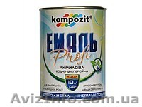 Краска эмаль в Одессе. - <ro>Изображение</ro><ru>Изображение</ru> #1, <ru>Объявление</ru> #866230