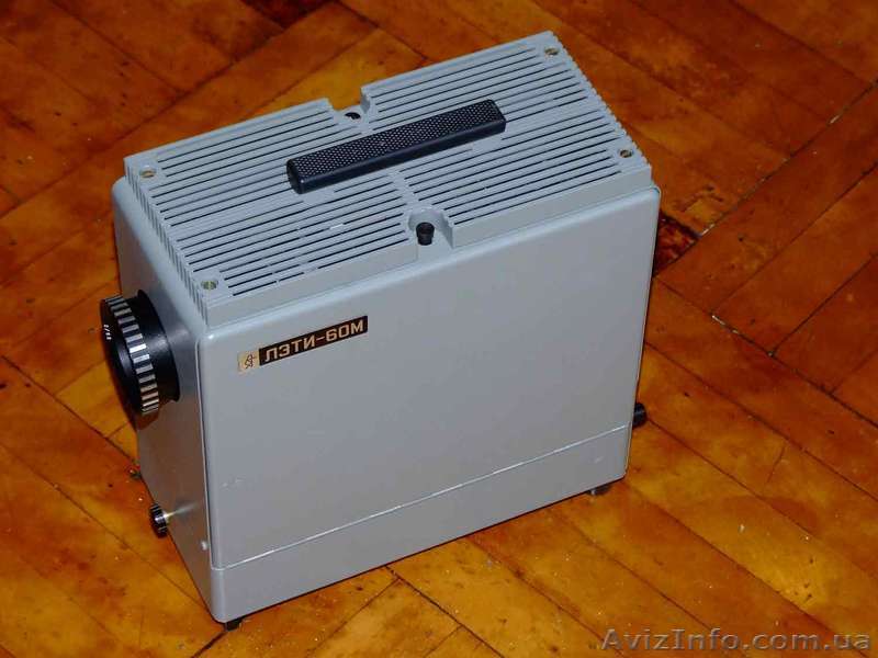Диапроектор ЛЭТИ-60М - <ro>Изображение</ro><ru>Изображение</ru> #1, <ru>Объявление</ru> #867602