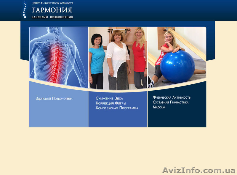 Различные виды массажа - <ro>Изображение</ro><ru>Изображение</ru> #1, <ru>Объявление</ru> #858327