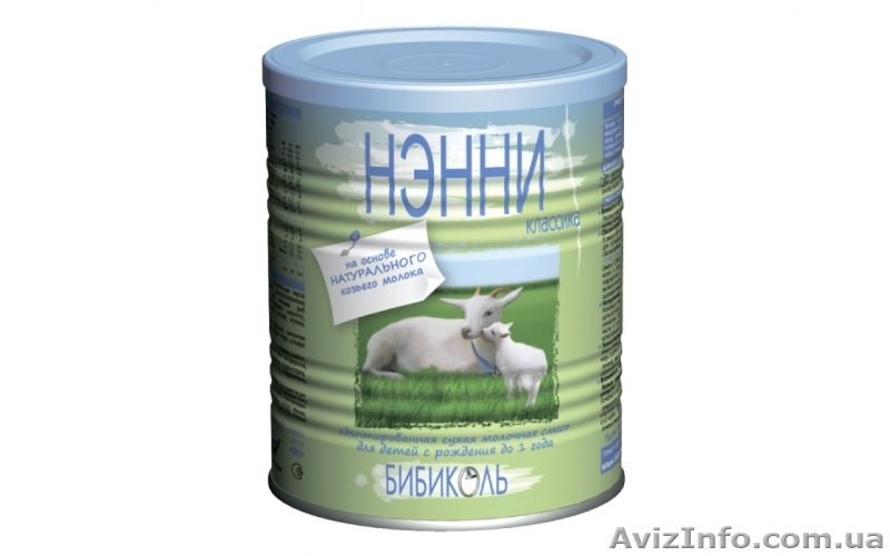 Детское питание "Нэнни" - <ro>Изображение</ro><ru>Изображение</ru> #1, <ru>Объявление</ru> #796960