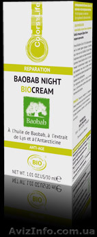 БАОБАБ НОЧНОЙ БИОКРЕМ с маслом Баобаба, экстрактом Лилии и Антарктисин - <ro>Изображение</ro><ru>Изображение</ru> #1, <ru>Объявление</ru> #854652