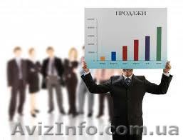 Тренинг Самый успешный продавец - <ro>Изображение</ro><ru>Изображение</ru> #1, <ru>Объявление</ru> #848772