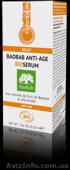 БАОБАБ БИОСЫВОРОТКА МОЛОДОСТИ с экстрактами плода Баобаба и Орхидеи - <ro>Изображение</ro><ru>Изображение</ru> #1, <ru>Объявление</ru> #854650