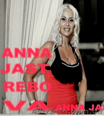 Ведущая на свадьбу,тамада свадьба  в Одессе - <ro>Изображение</ro><ru>Изображение</ru> #1, <ru>Объявление</ru> #873620