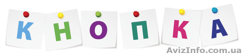 Канцтовары, полиграфия  - <ro>Изображение</ro><ru>Изображение</ru> #1, <ru>Объявление</ru> #889806