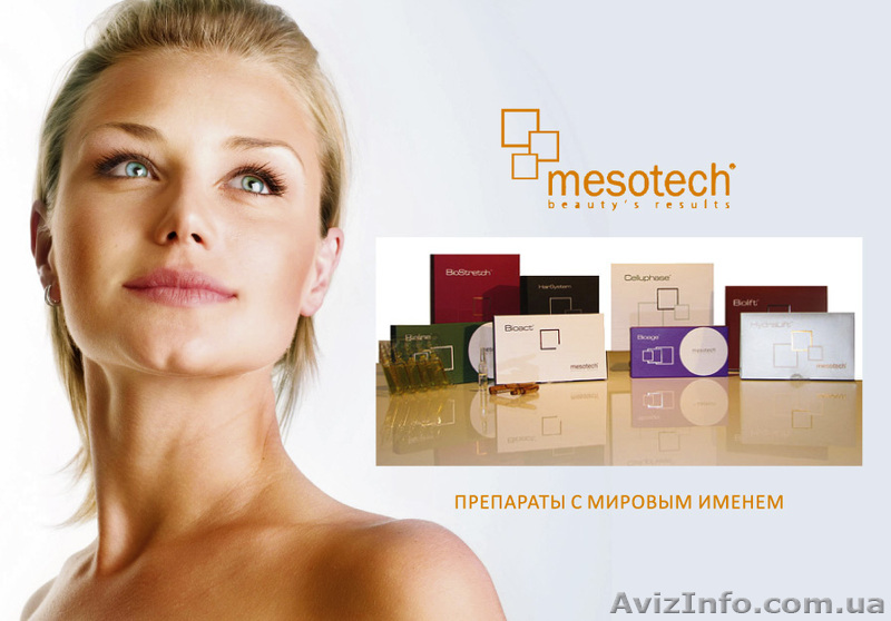 Обучение мезотерапии - <ro>Изображение</ro><ru>Изображение</ru> #1, <ru>Объявление</ru> #896808