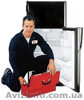 Срочный ремонт холодильников Одесса - <ro>Изображение</ro><ru>Изображение</ru> #1, <ru>Объявление</ru> #705116