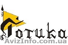 Торговая Группа "Готика" - <ro>Изображение</ro><ru>Изображение</ru> #1, <ru>Объявление</ru> #910527