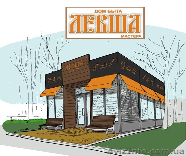 Различные бытовые услуги - <ro>Изображение</ro><ru>Изображение</ru> #1, <ru>Объявление</ru> #917982