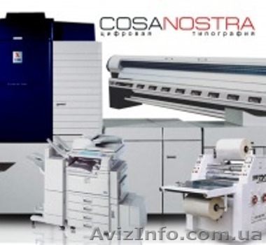 Визитки, флаера, буклеты, широкоформатная печать - <ro>Изображение</ro><ru>Изображение</ru> #1, <ru>Объявление</ru> #920295