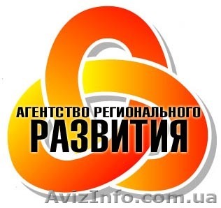 Дочернее предприятие «Агентство регионального развития» Одесской областной орган - <ro>Изображение</ro><ru>Изображение</ru> #1, <ru>Объявление</ru> #918405