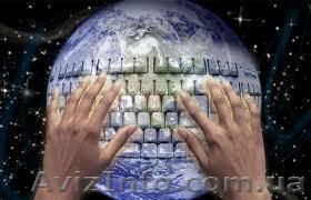 Компьютерный летний дневной лагерь для школьников 10-14 лет - <ro>Изображение</ro><ru>Изображение</ru> #1, <ru>Объявление</ru> #915011