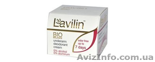 Безопасный при кормлении грудничка Лавилин! - <ro>Изображение</ro><ru>Изображение</ru> #1, <ru>Объявление</ru> #914913