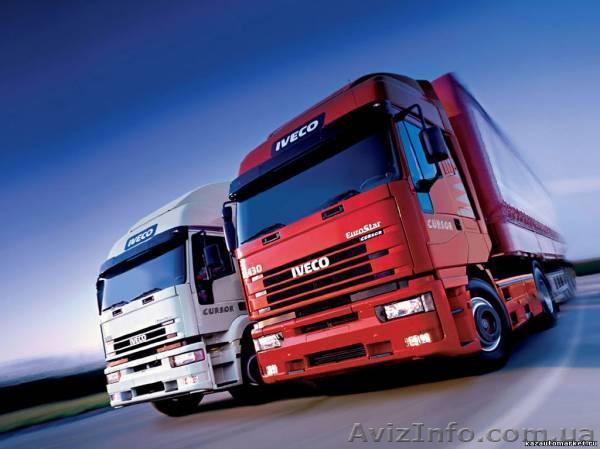 Перевозки грузов по всей Украине и Европе  - <ro>Изображение</ro><ru>Изображение</ru> #1, <ru>Объявление</ru> #933918