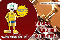 Дверная фурнитура- большой ассортимент по низкой цене. - <ro>Изображение</ro><ru>Изображение</ru> #1, <ru>Объявление</ru> #927452