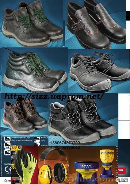Спецобувь рабочая , ботинки рабочие оптом .Ботинки BRR - <ro>Изображение</ro><ru>Изображение</ru> #1, <ru>Объявление</ru> #932789