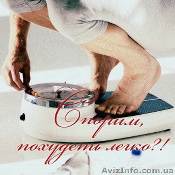 Капсулы для похудения Дали оригинал - <ro>Изображение</ro><ru>Изображение</ru> #1, <ru>Объявление</ru> #932987