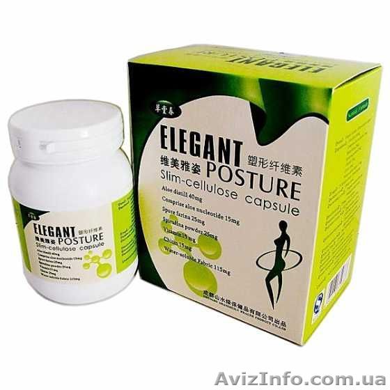 Капсулы для похудения Элегант - <ro>Изображение</ro><ru>Изображение</ru> #1, <ru>Объявление</ru> #932978