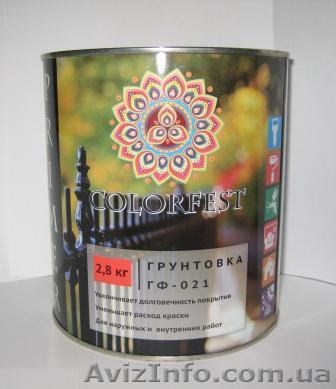 Грунт для металла. - <ro>Изображение</ro><ru>Изображение</ru> #1, <ru>Объявление</ru> #930553