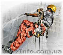 высотные рарботы - <ro>Изображение</ro><ru>Изображение</ru> #1, <ru>Объявление</ru> #936183