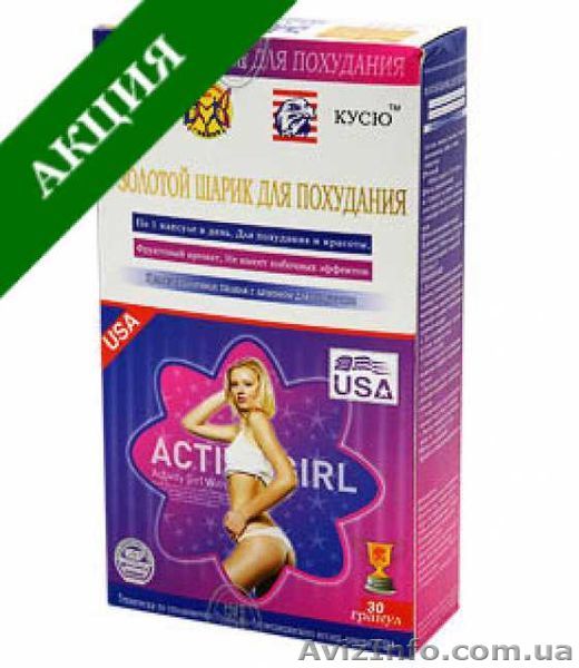 Капсулы для похудения Золотой Шарик - <ro>Изображение</ro><ru>Изображение</ru> #1, <ru>Объявление</ru> #932994