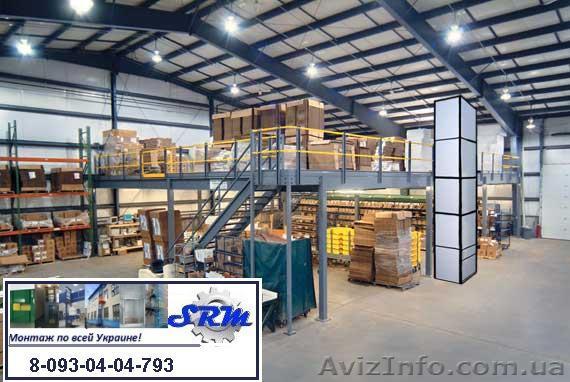 ГРУЗОВЫЕ ПОДЪЁМНИКИ ШАХТНЫЕ ГРУЗОПОДЪЁМНОСТЬЮ - <ro>Изображение</ro><ru>Изображение</ru> #1, <ru>Объявление</ru> #942018