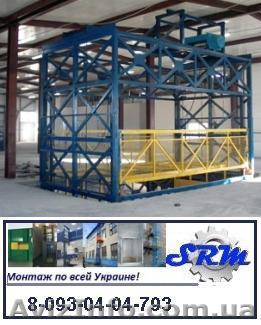 ПРОИЗВОДСТВО. ГРУЗОВЫЕ ПОДЪЁМНИКИ (ЛИФТЫ). - <ro>Изображение</ro><ru>Изображение</ru> #1, <ru>Объявление</ru> #942020