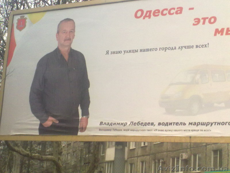 ВОДИТЕЛЬ -A.B.C.D.E - <ro>Изображение</ro><ru>Изображение</ru> #1, <ru>Объявление</ru> #956812