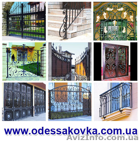 Изделия художественной ковки на заказ Одесса, кованые изделия в Одессе - <ro>Изображение</ro><ru>Изображение</ru> #1, <ru>Объявление</ru> #955185