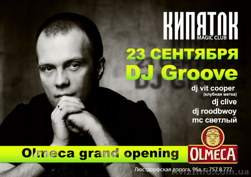 Печать постеров для Биг Бордов 160 грн/шт - <ro>Изображение</ro><ru>Изображение</ru> #1, <ru>Объявление</ru> #964019