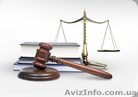 Бесплатная юридическая помощь  - <ro>Изображение</ro><ru>Изображение</ru> #1, <ru>Объявление</ru> #964732