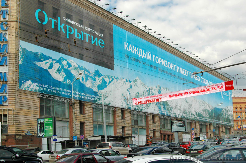 Печать на баннерной сетке Mesh. - <ro>Изображение</ro><ru>Изображение</ru> #1, <ru>Объявление</ru> #964020