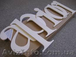 Изделия из пластика. - <ro>Изображение</ro><ru>Изображение</ru> #1, <ru>Объявление</ru> #964024