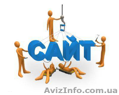 Разработка эффективных сайтов - <ro>Изображение</ro><ru>Изображение</ru> #1, <ru>Объявление</ru> #970201