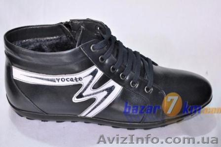 Стильные мужские ботинки по хорошей цене - <ro>Изображение</ro><ru>Изображение</ru> #1, <ru>Объявление</ru> #1001223