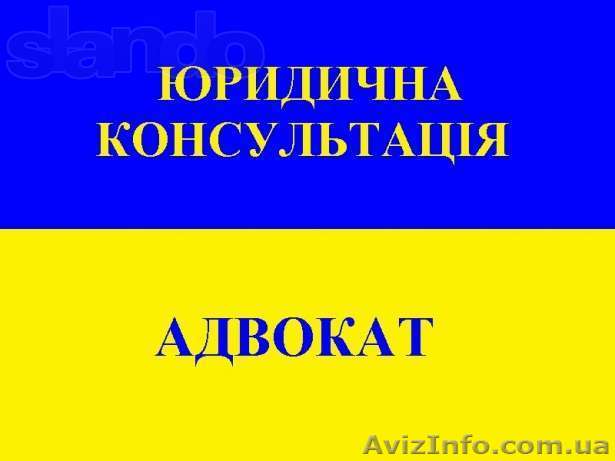 Юрист по таможенным спорам - <ro>Изображение</ro><ru>Изображение</ru> #1, <ru>Объявление</ru> #987474