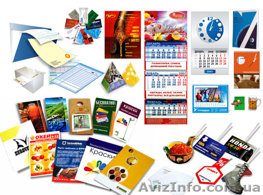 Полиграфия для Вашего бизнеса - <ro>Изображение</ro><ru>Изображение</ru> #1, <ru>Объявление</ru> #1000021