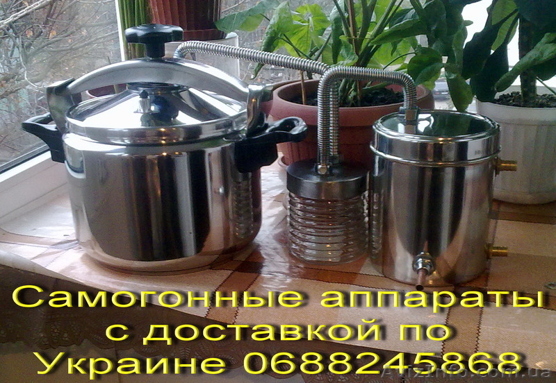 Продам дистиллятор  Украина. - <ro>Изображение</ro><ru>Изображение</ru> #1, <ru>Объявление</ru> #656616
