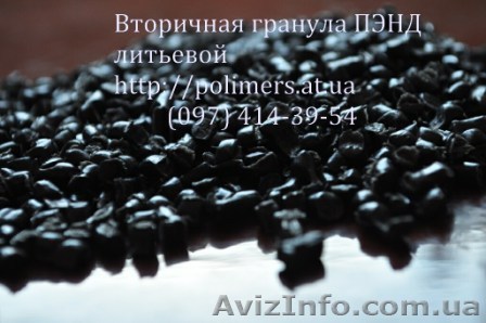 Продаем вторичный гранулированный пивной ящик-ПНД - <ro>Изображение</ro><ru>Изображение</ru> #1, <ru>Объявление</ru> #989645