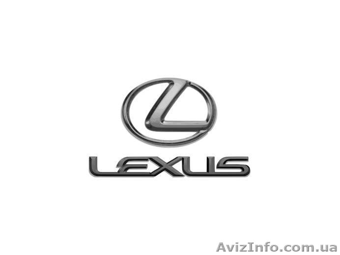 Запчасти для LEXUS (ЛЕКСУС)! - <ro>Изображение</ro><ru>Изображение</ru> #1, <ru>Объявление</ru> #999562