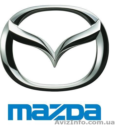 Запчасти для MAZDA (МАЗДА)! - <ro>Изображение</ro><ru>Изображение</ru> #1, <ru>Объявление</ru> #999556