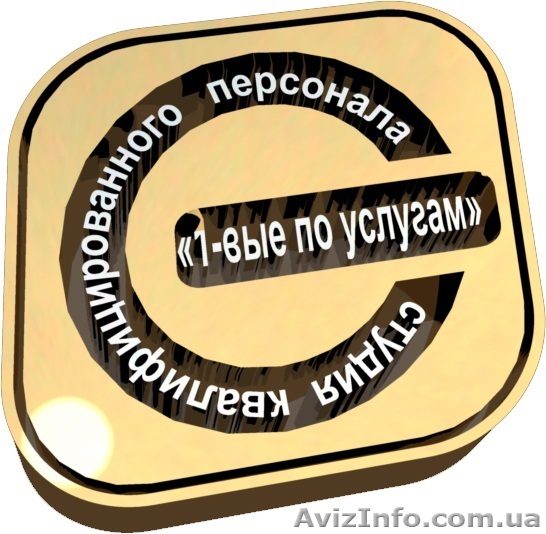 домработница, няня, гувернантка, повар, репетитор, сиделка, воспитатель в Одессе - <ro>Изображение</ro><ru>Изображение</ru> #1, <ru>Объявление</ru> #1003058