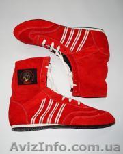 Боксерки (замша) - <ro>Изображение</ro><ru>Изображение</ru> #1, <ru>Объявление</ru> #1013784