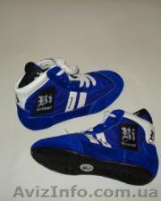 Борцовки Roomaif - <ro>Изображение</ro><ru>Изображение</ru> #1, <ru>Объявление</ru> #1013788